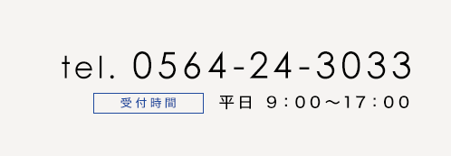 電話番号000-000-0000